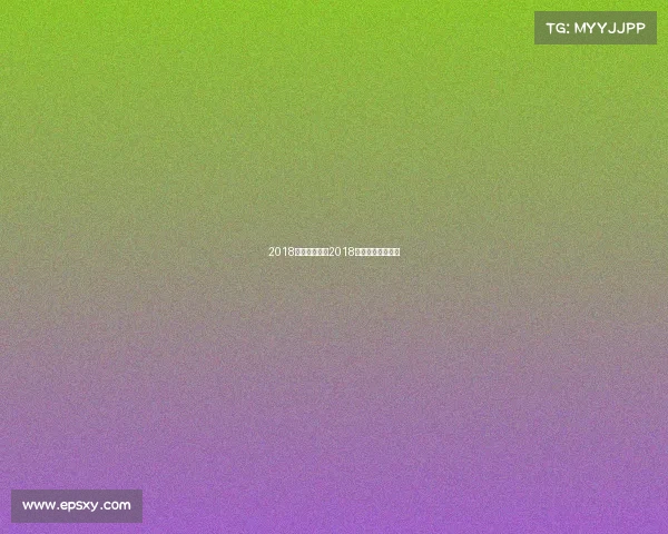 2018年马拉松赛事2018年马拉松在哪举行