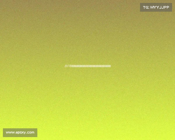 2018足球世界杯激情岁月精彩赛事全程回顾永恒荣耀时刻珍藏记忆 2018足球世界杯激情岁月精彩赛事全程回顾永恒荣耀时刻珍藏记忆