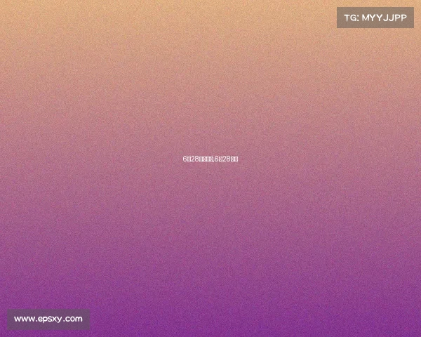 6月28赛事预测,6月28球赛