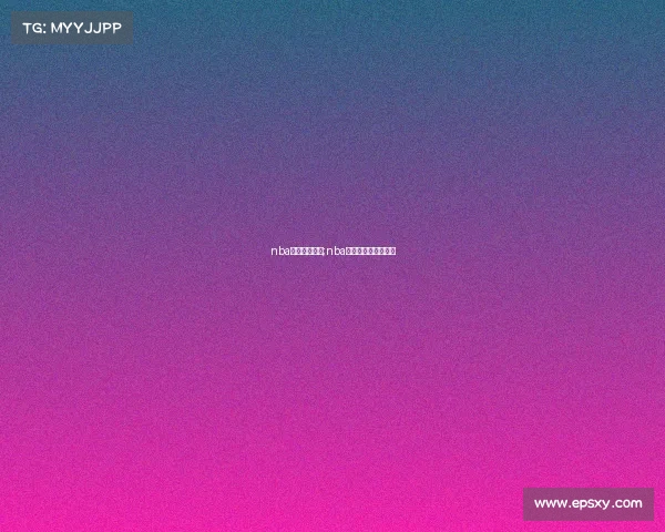 nba官方赛事回放;nba官方赛事回放在哪看