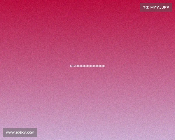 NBA篮球赛事众筹盛典全民参与共建辉煌梦想舞台