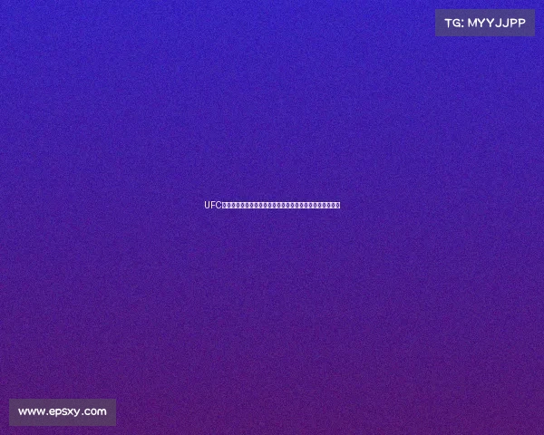 UFC最新赛事视频顶尖选手激烈交锋实况录像精彩集锦不容错过