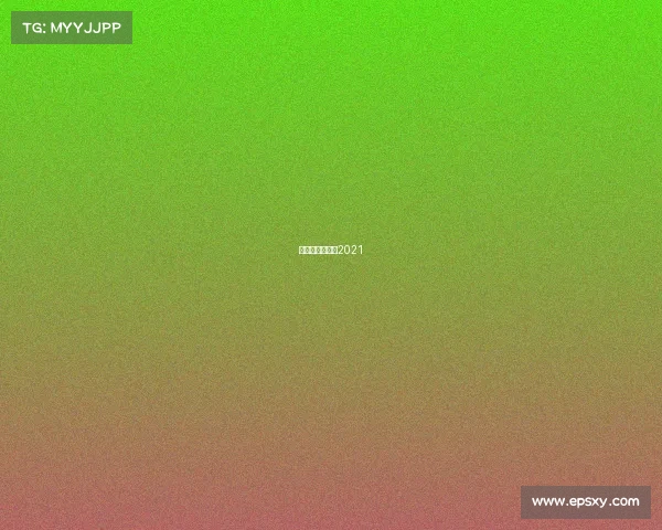 女排大冠军杯赛2021