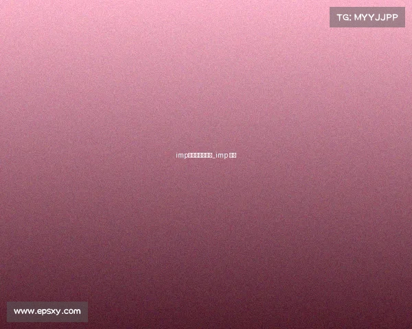 imp电子竞技俱乐部_imp 电竞