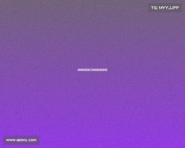 成都电子竞技总局(成都电子竞技总局局长)